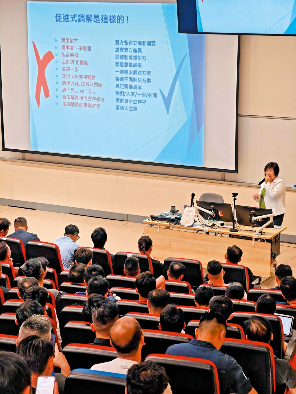 香港調解聯盟資深導師余洛雯講解課程。