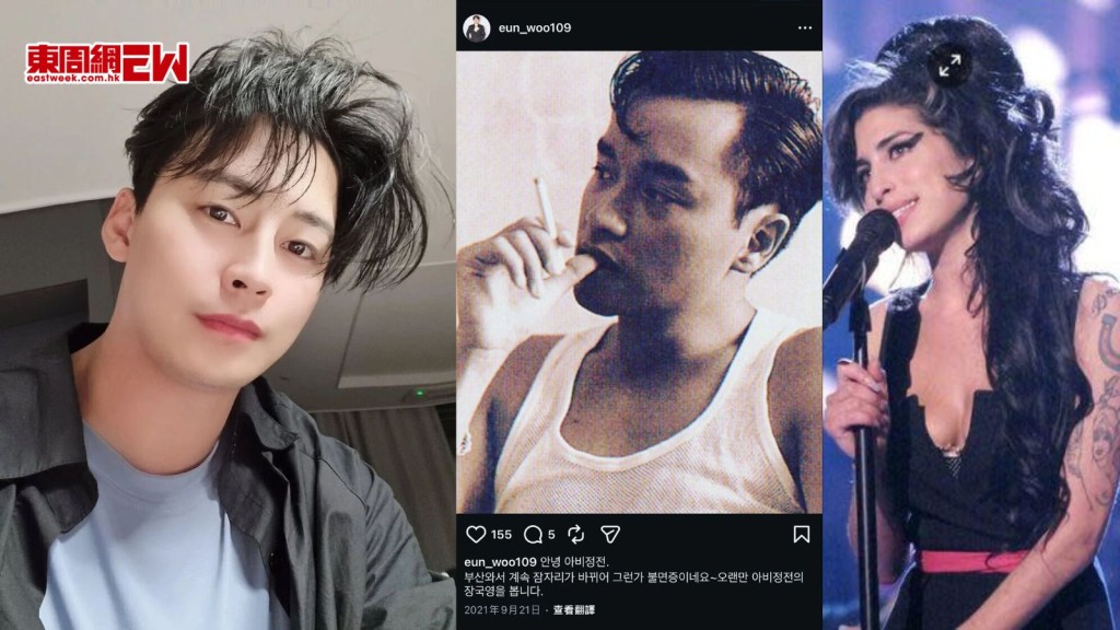 鄭恩宇離世 終年40歲 前一天發文悼念張國榮Amy Winehouse 曾戀SE7EN前女友朴寒星