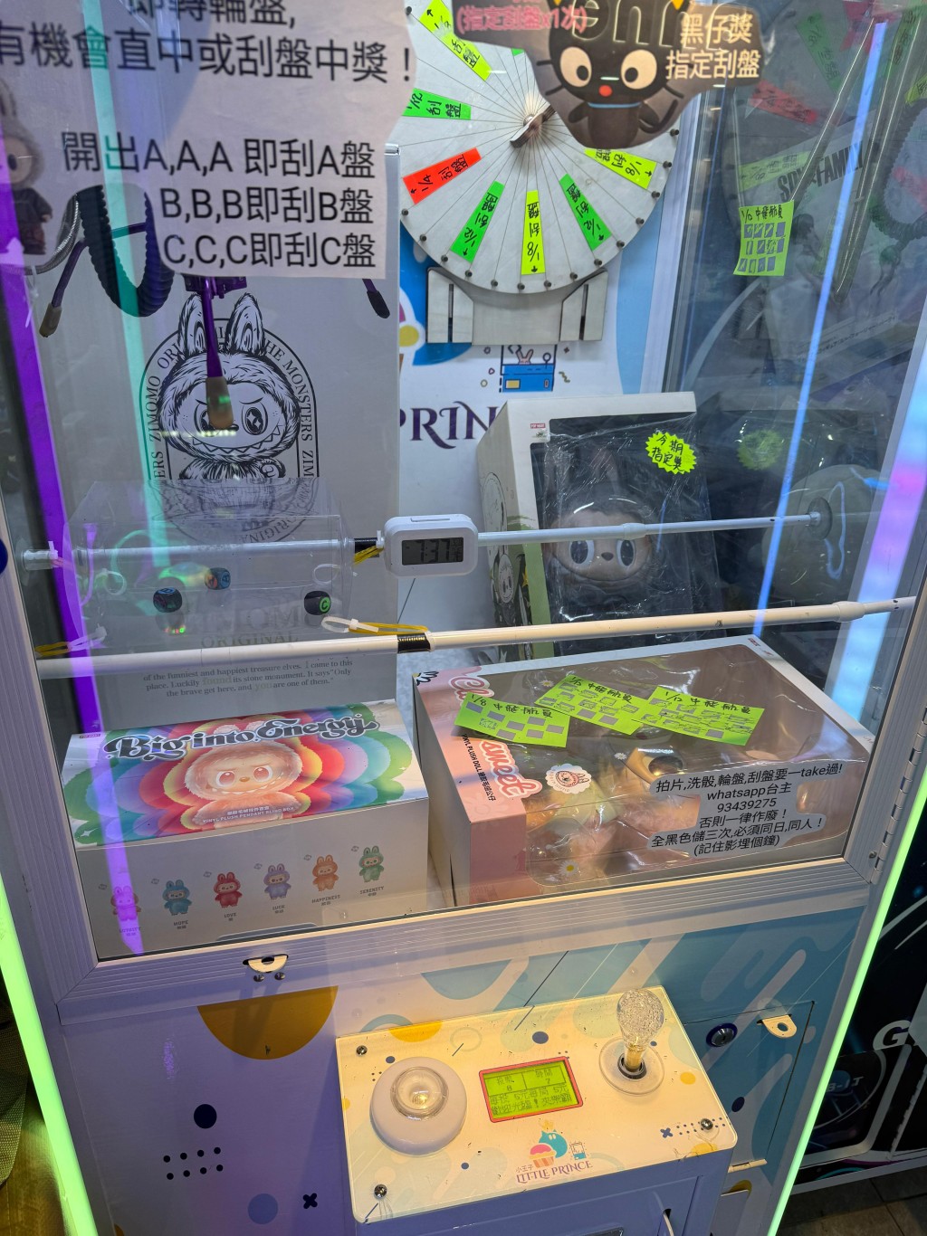 不少台主看見Labubu火熱程度，不惜「落重本」購入大量公仔作獎品吸引玩家。
