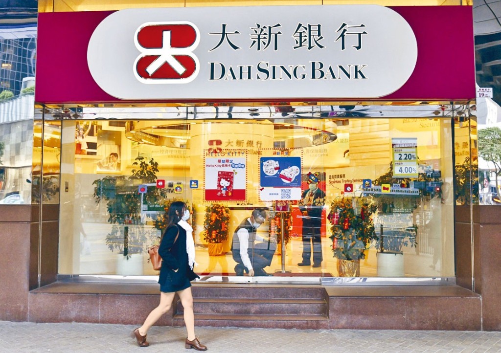 大新銀行亦推出優惠包括最高13,888元現金回贈。 大新銀行亦推出優惠包括最高13,888元現金回贈。