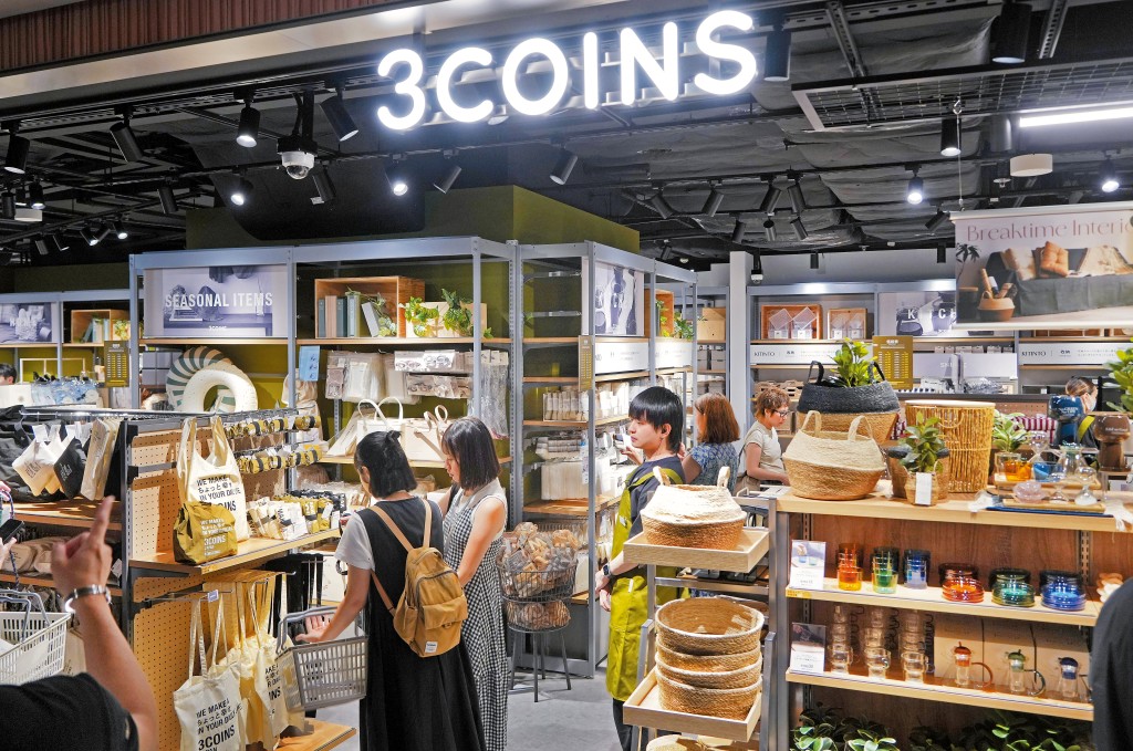 本地零售業仍受多種因素影響,加上日本雜貨店3COINS等攻港狂開分店搶市場,衝擊永旺旗下店舖的生意。 本地零售業仍受多種因素影響,加上日本雜貨店3COINS等攻港狂開分店搶市場,衝擊永旺旗下店舖的生意。