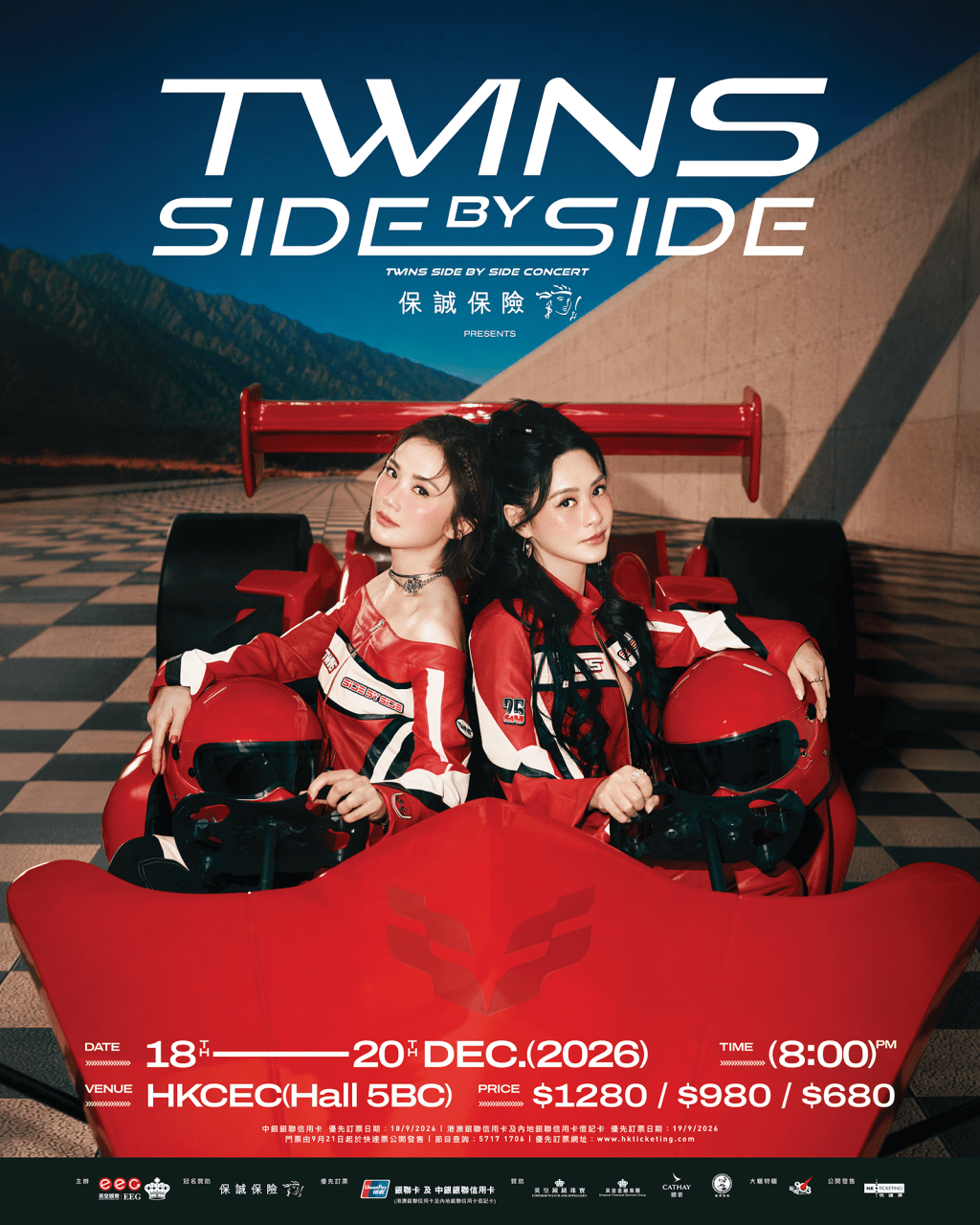 https://ew-image.hkhl.hk/f/1024p0/0x0/100/none/c076b8f91aa42a1e581fdcd66ad7a68d/2026-09/Twins_ig_0828-01.png