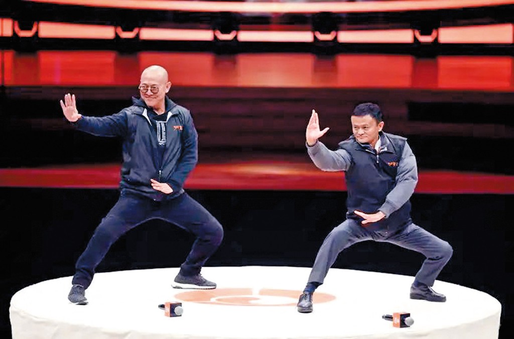馬雲（右）對太極拳情有獨鍾，與李連杰（左）共同成立公司推廣此武術文化。
