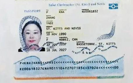 錢志敏藏有多本假護照，而她潛逃英國期間多以「張雅迪」身份示人。