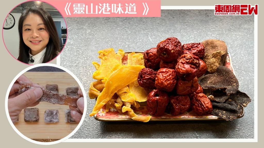 紅棗糕和薑糖揉合下的新衣　【靈山港味道】