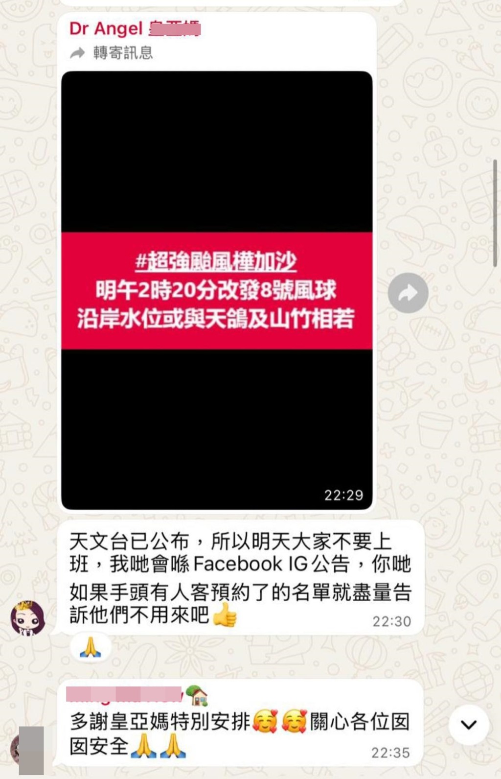 唐安麒承認在本周一，即是掛八號波前，決定全線休息2天，以保員工安全