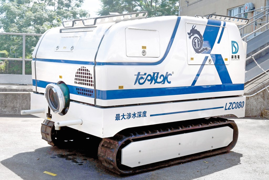 渠務工程的好幫手排水機械人「龍吸水」，也會「出席」嘉年華。