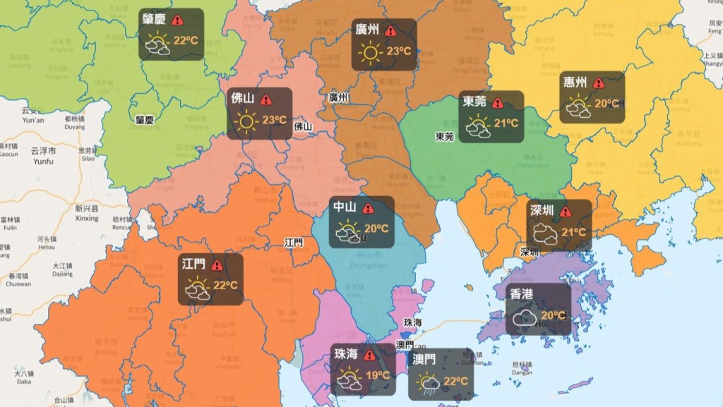 「我的天文台」手機程式新增功能,提供大灣區10多個城市天氣 「我的天文台」手機程式新增功能,提供大灣區10多個城市天氣