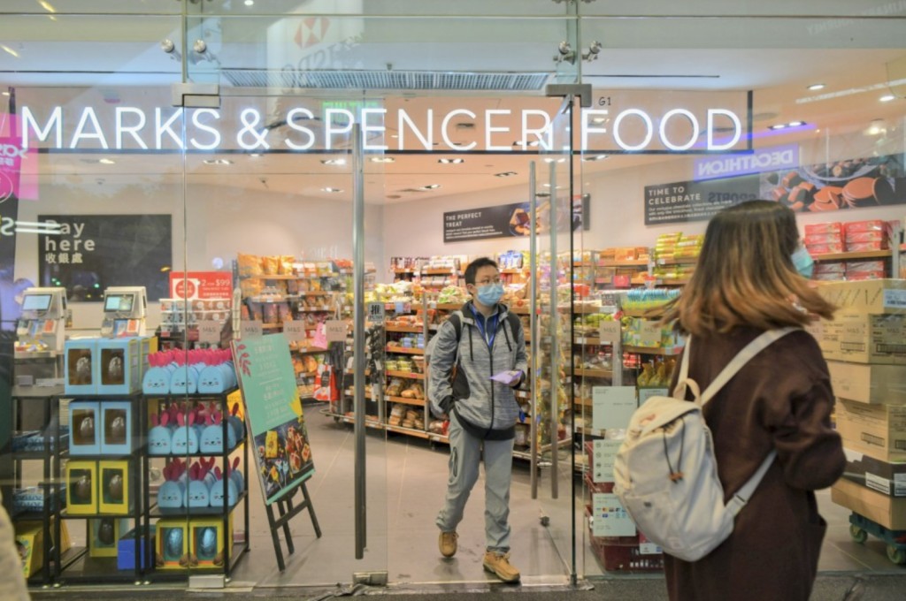 食物安全中心表示，Marks & Spencer(馬莎百貨)一款進口預先包裝沙律及一款進口預先包裝青醬，疑受致病菌沙門氏菌污染，呼籲市民不要食用，而業界如持有受影響批次產品，應立即停止使用或出售。