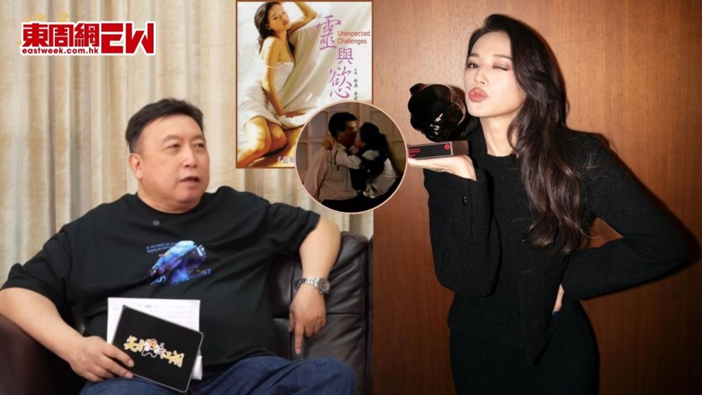 王晶爆舒淇慘被台灣男星柯俊雄利用拍三級片加床戲「抽水」 初來港爆紅飯局價高達50萬