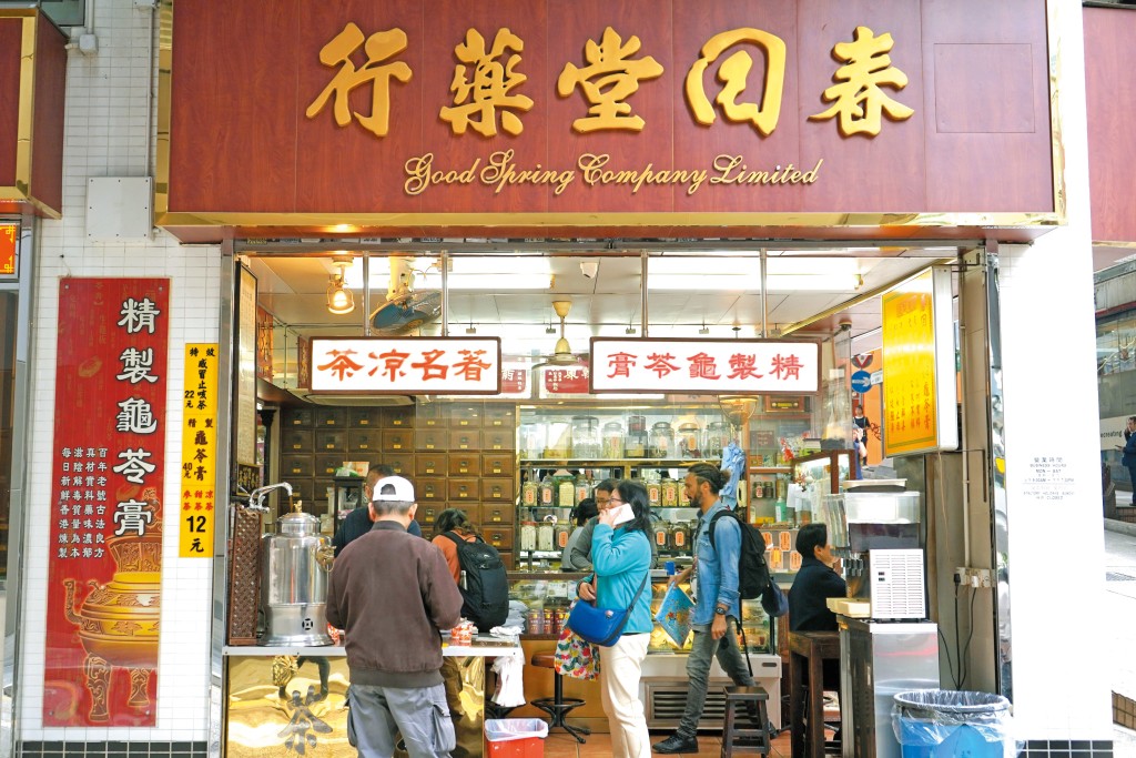 中環涼茶舖「春回堂」原業主於六十年代以廿一萬元購入閣麟街八號全幢,持貨一甲子以九千五百萬賣出。 中環涼茶舖「春回堂」原業主於六十年代以廿一萬元購入閣麟街八號全幢,持貨一甲子以九千五百萬賣出。