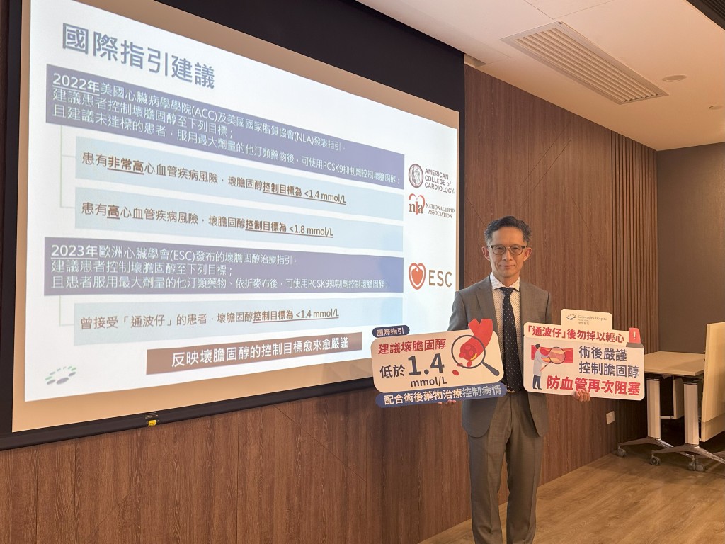 港怡醫院心臟導管及介入治療中心總監及心臟科名譽顧問醫生謝德新