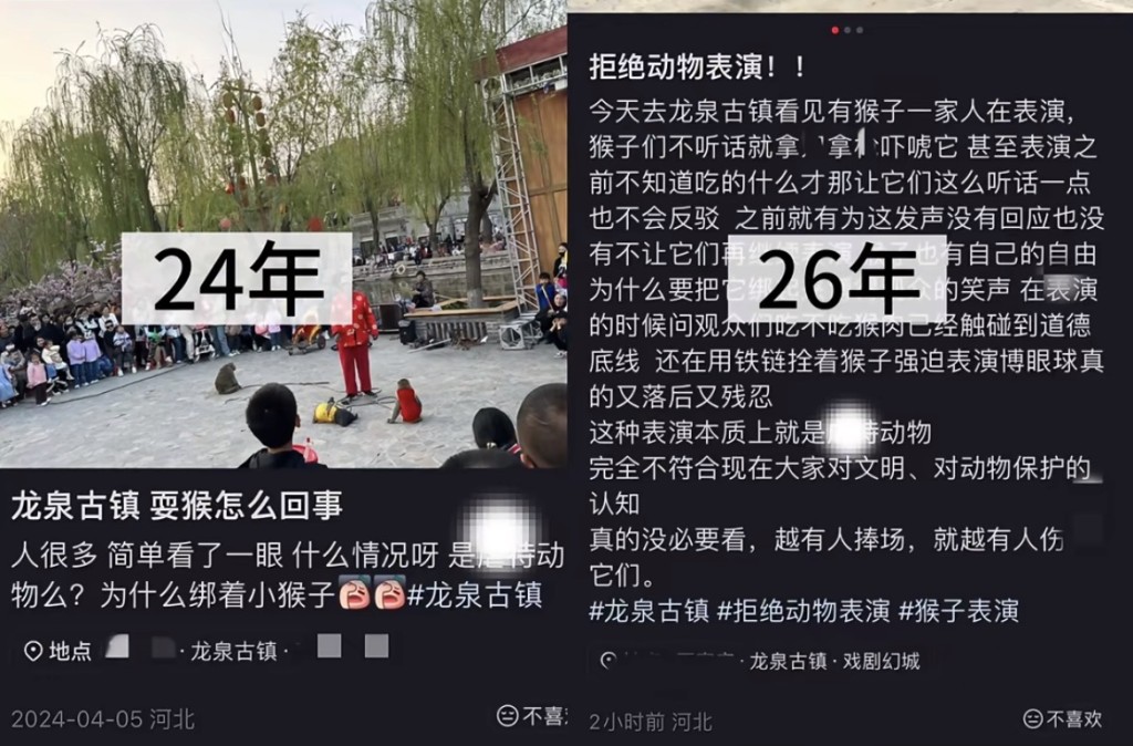 民眾爆料這低俗猴戲在2024年已出現。