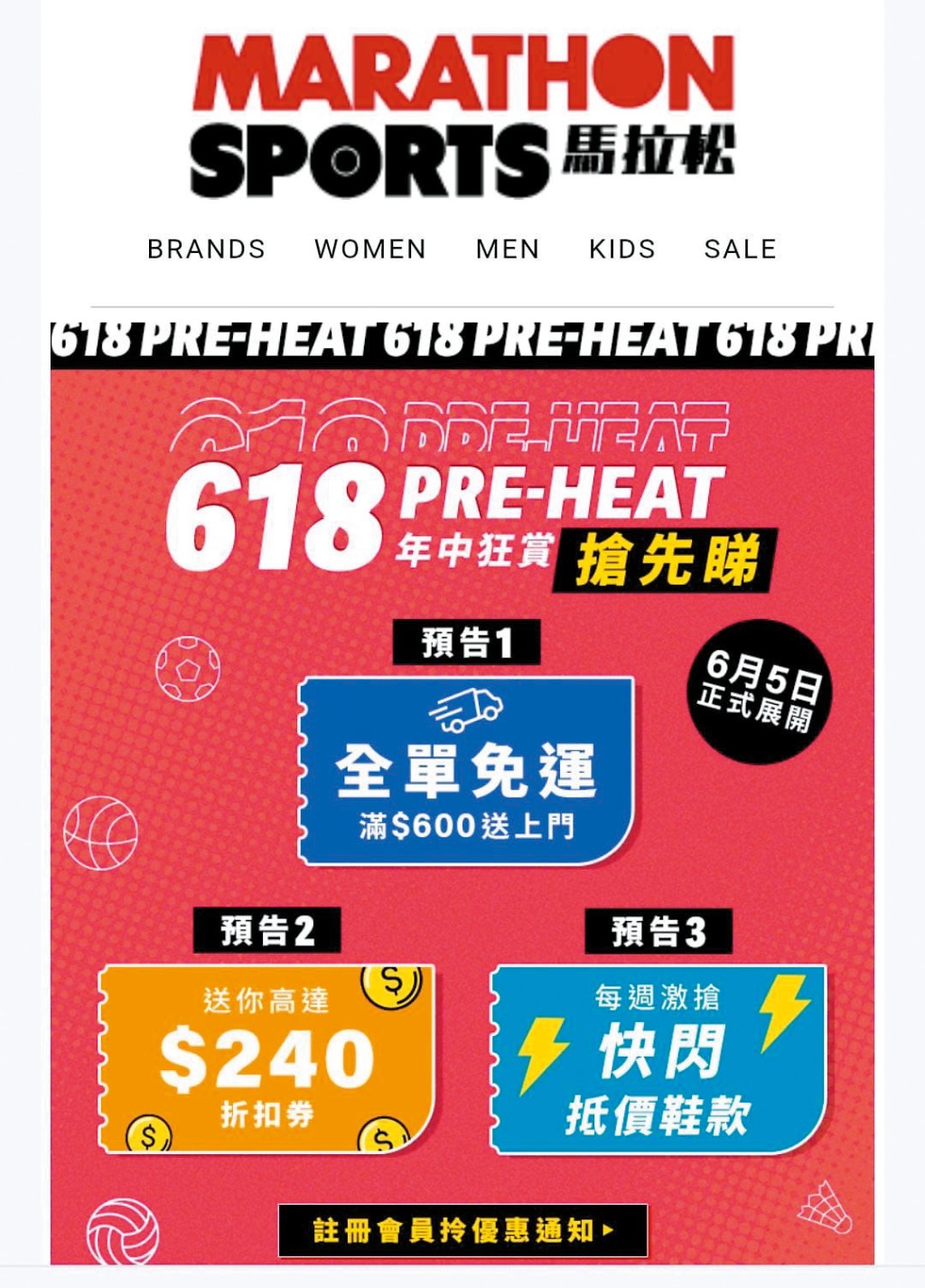 本地多個零售商網店也有推出六一八購物優惠,部分商戶更推折上折優惠。 本地多個零售商網店也有推出六一八購物優惠,部分商戶更推折上折優惠。
