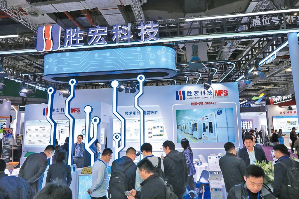 彭博以印刷電路板製造商勝宏科技為例，指公司高層深度參與了投資者篩選工作。