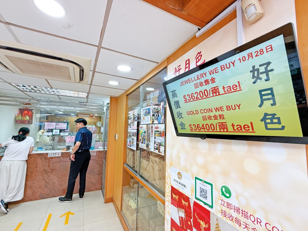 好月色負責人江小姐指,大手筆的買家明顯減少,大多持觀望態度,擔心再跌而不敢入市。 好月色負責人江小姐指,大手筆的買家明顯減少,大多持觀望態度,擔心再跌而不敢入市。