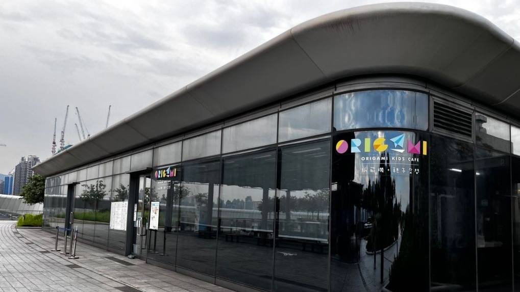 空中花園的親子餐廳 空中花園的親子餐廳