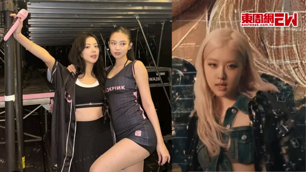 BLACKPINK成員傳不和 Rosé忽獲公司重視 Jennie夾埋Jisoo玩孤立？
