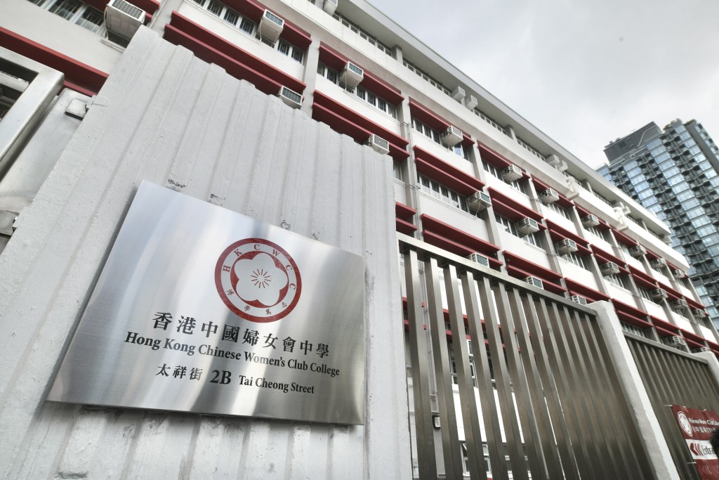 香港中國婦女會中學確認,誕生一名8科5星星男狀元 香港中國婦女會中學確認,誕生一名8科5星星男狀元