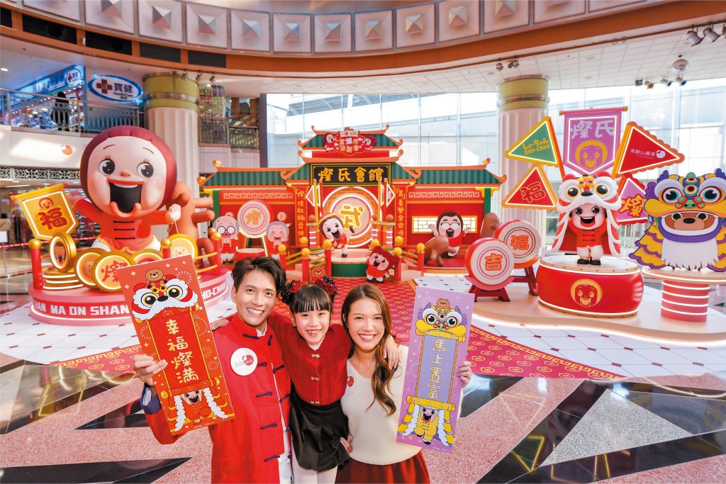 置富產業信託商場組合緊貼居民日常生活需求，股息率高，黃德几建議四點九五元買入