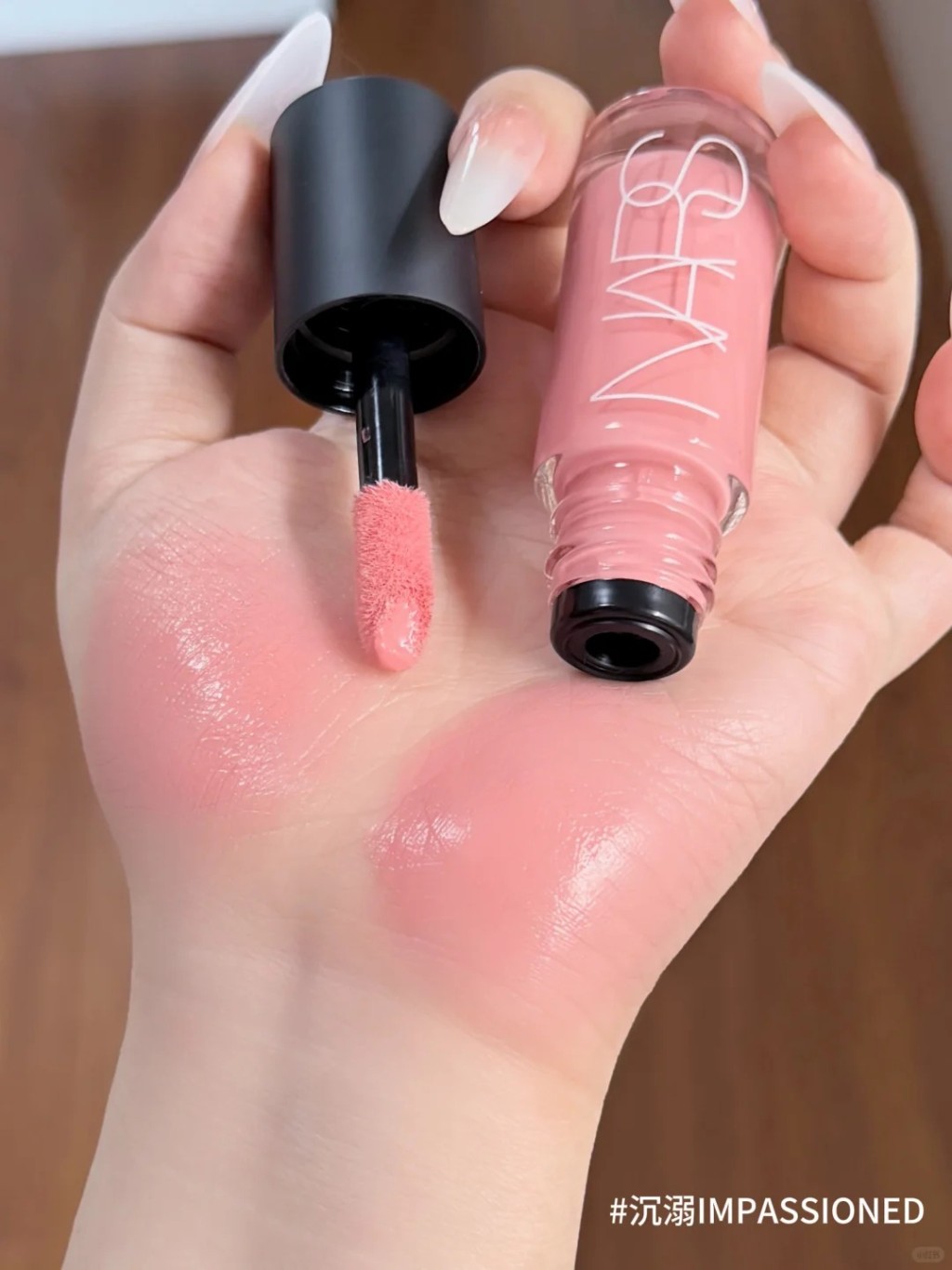NARS Insatiable Liquid Blush新品液體腮紅（圖源：小紅書）