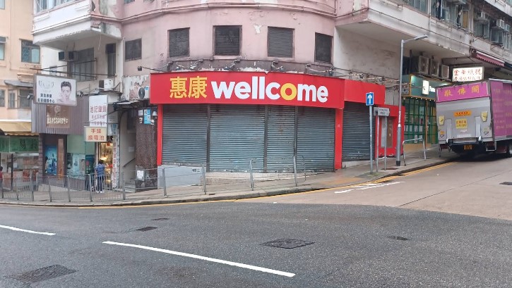 由於該店位處地下層,顧客需經樓梯進入,還設有方便送貨使用的斜路,成為區內特色 由於該店位處地下層,顧客需經樓梯進入,還設有方便送貨使用的斜路,成為區內特色