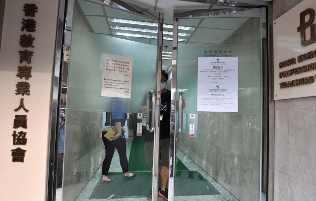 教協解散  職工會登記局刊憲確認