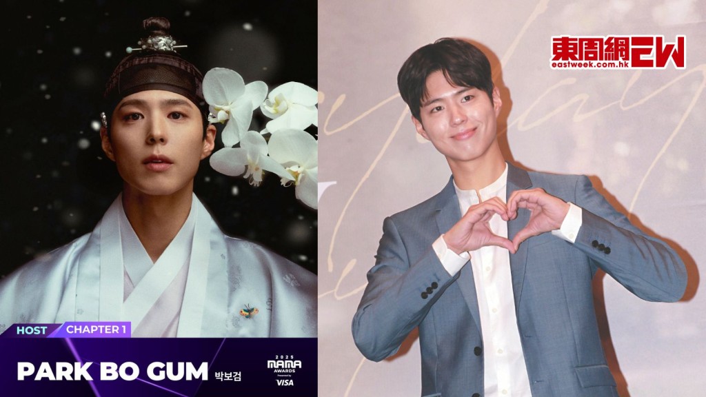 2025 MAMA│朴寶劍來港擔任首晚主持 屆時頒獎典禮會全球直播