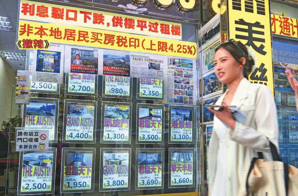 假如存戶同時是「供樓」客，又有一筆備用資金，可考慮停泊在按揭掛鈎存款戶口。