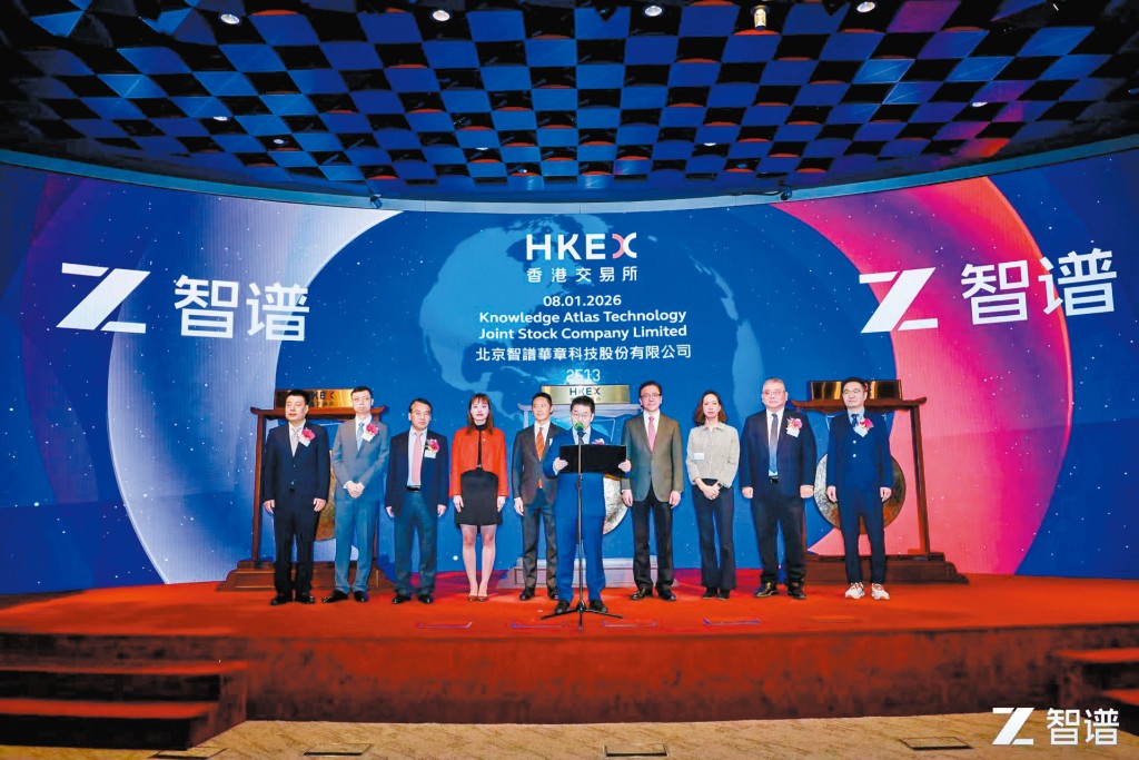 市場預期過了上市半年禁售期後，智譜未來配股壓力極大。