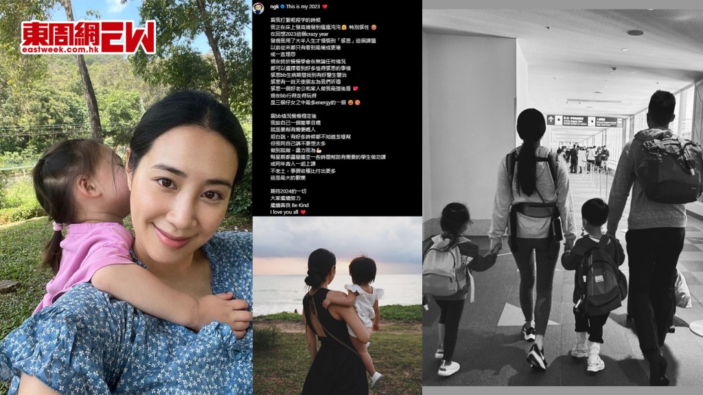 Kary吳雨霏罕談細女患先天性心臟問題  感2023係crazy year