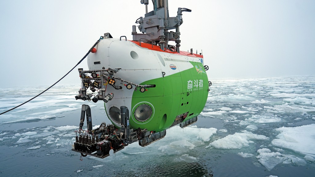 「奮鬥者」號載人潛水器在北極冰區完成四十三次深潛任務。 「奮鬥者」號載人潛水器在北極冰區完成四十三次深潛任務。