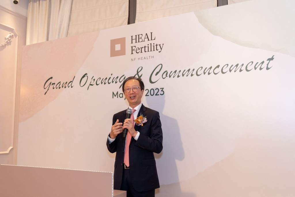 希愈生殖醫學中心屬前財政司司長梁錦松創辦的新風天域醫療集團。 