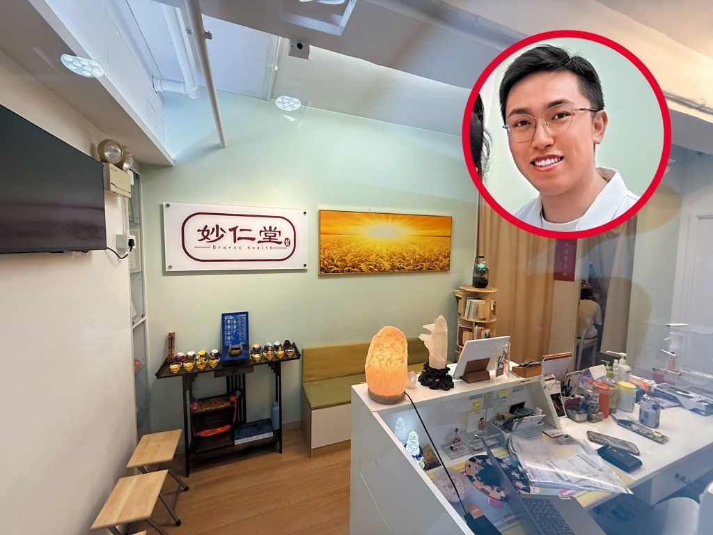 涉事的銅鑼灣中醫診所「妙仁堂」仍照常營業,圓圖為中醫師何俊儒。 涉事的銅鑼灣中醫診所「妙仁堂」仍照常營業,圓圖為中醫師何俊儒。