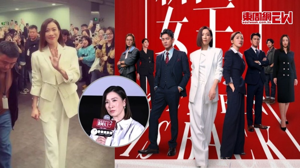 新聞女王2｜佘詩曼首與黃宗澤合作 稱不時改劇本鬥餐死 一文睇演員關係及追劇時間表