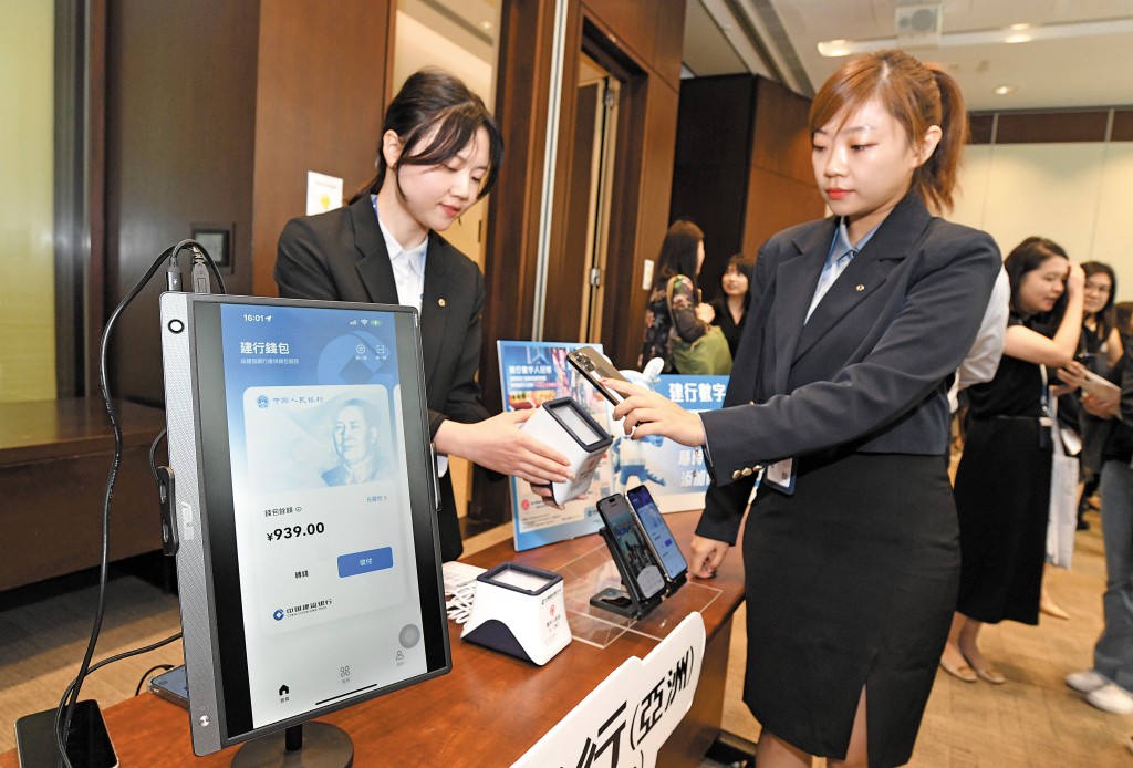 有銀行示範香港數字人民幣錢包的運作模式。