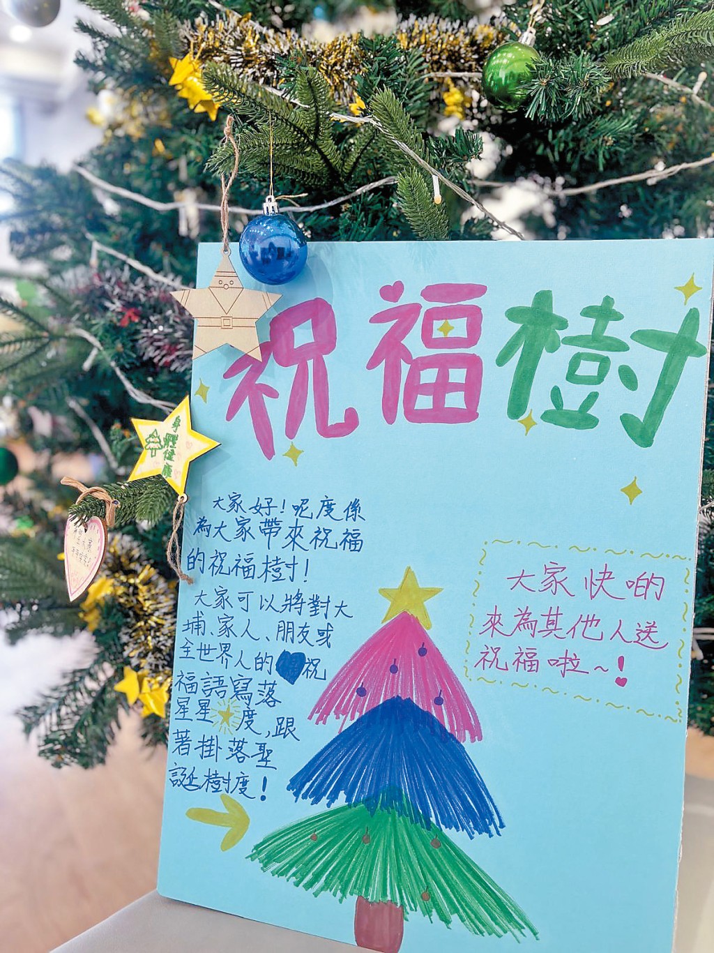 打氣活動以藝術帶出正能量，當日亦有數名社工駐場，為有需要人士作出情緒支援。