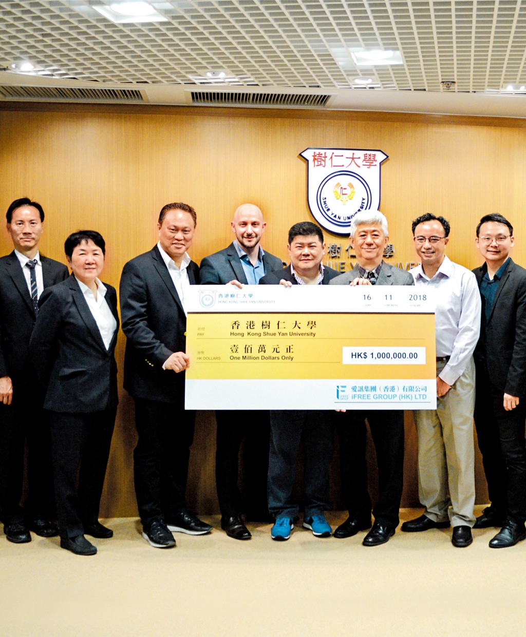 iFREE GROUP及陸國權（右四）曾於二○一八至二○二二年期間，多次向樹仁大學捐款。
