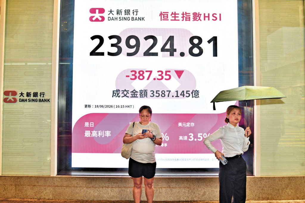 恒指上周跌穿兩萬四千點水平，創下近一年來收市新低，今年累計跌了百分之九，相比日本、韓國及台灣股市屢創新高，投資者無不唉聲歎氣。