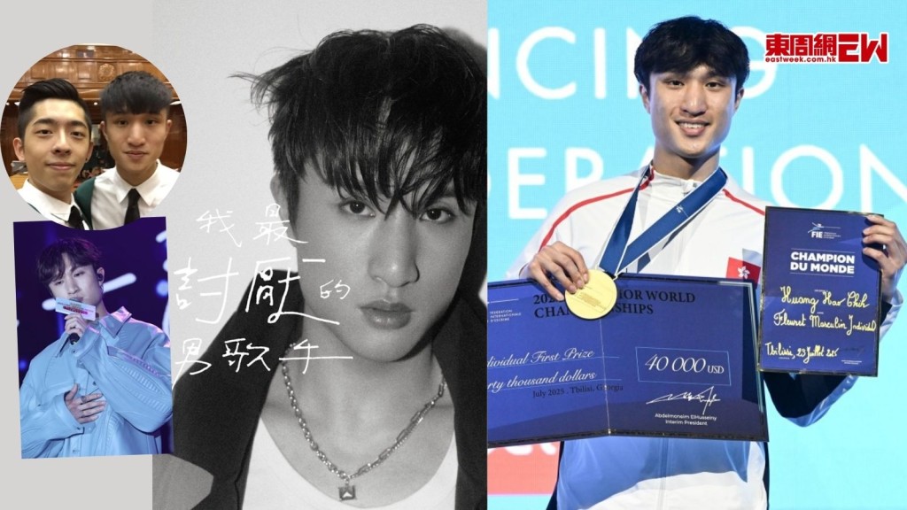 蔡俊彥自資出歌進軍樂壇 劍擊世一被撐奪新人獎 老友Edan呂爵安留言話「gg」？