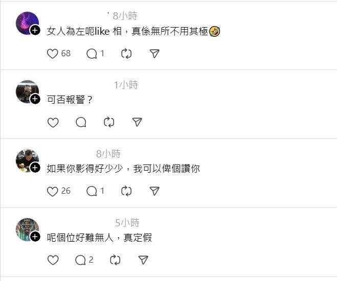 網民質疑此舉的危險性,擔心可能違反交通法規,甚至引發意外。 網民質疑此舉的危險性,擔心可能違反交通法規,甚至引發意外。