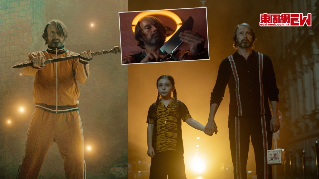 怪奇魔塵事件︱ 康城影帝麥斯米基辛演神秘殺手鄰居 耍雙節棍造型向李小龍致敬