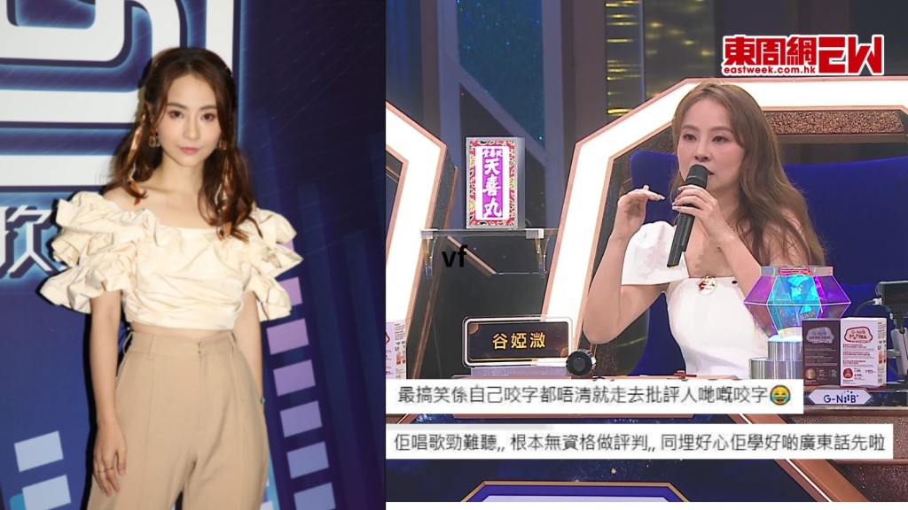 中年好聲音4丨谷婭溦做評審變小辣椒 教選手咬字被質疑 音樂高材生背景曝光