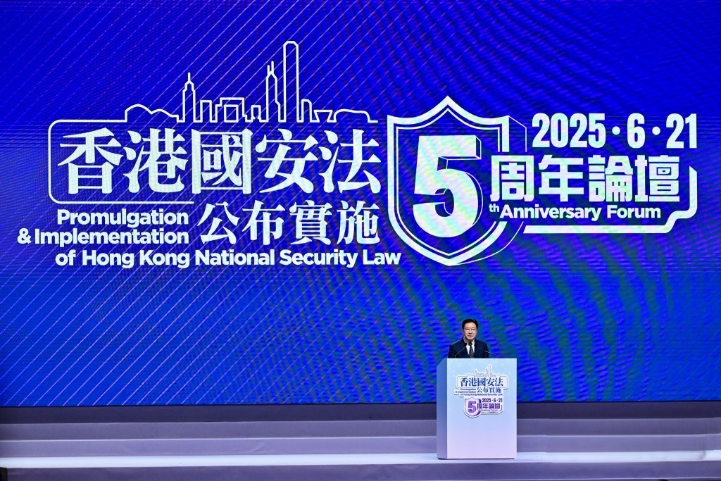 周霽形容《港區國安法》的制定實施是「一國兩制」事業的重要里程碑 周霽形容《港區國安法》的制定實施是「一國兩制」事業的重要里程碑
