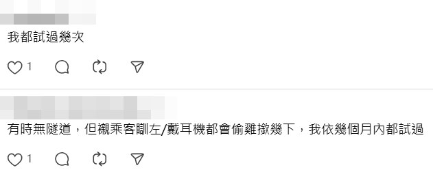 有網民留言批評「阿叔擺明博懵」