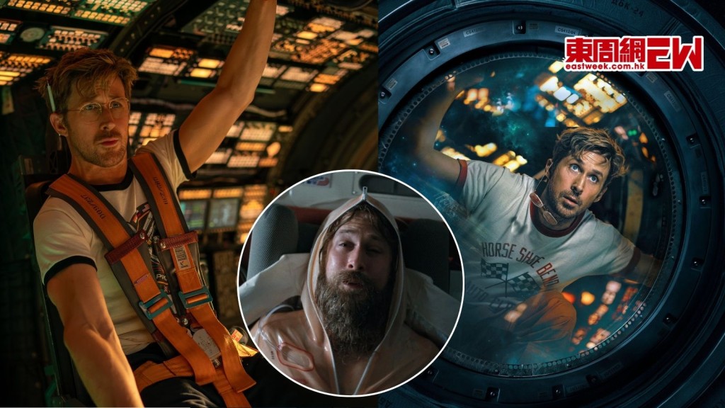 末日聖母號︱金球影帝賴恩高斯寧「瞓醒一覺」身處太空 孖Rocky救地球 靠食咩吊命？