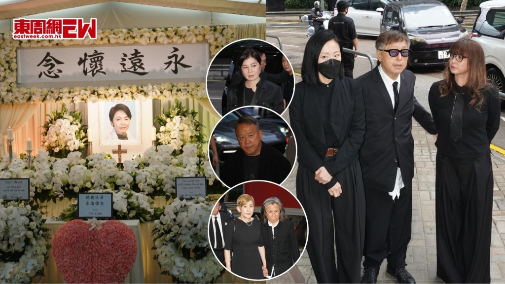 谷薇麗設靈｜谷德昭偕林子萱谷祖琳送別亡姊 低調一句「有心」難掩悲傷 鍾楚紅曾志偉到場弔唁