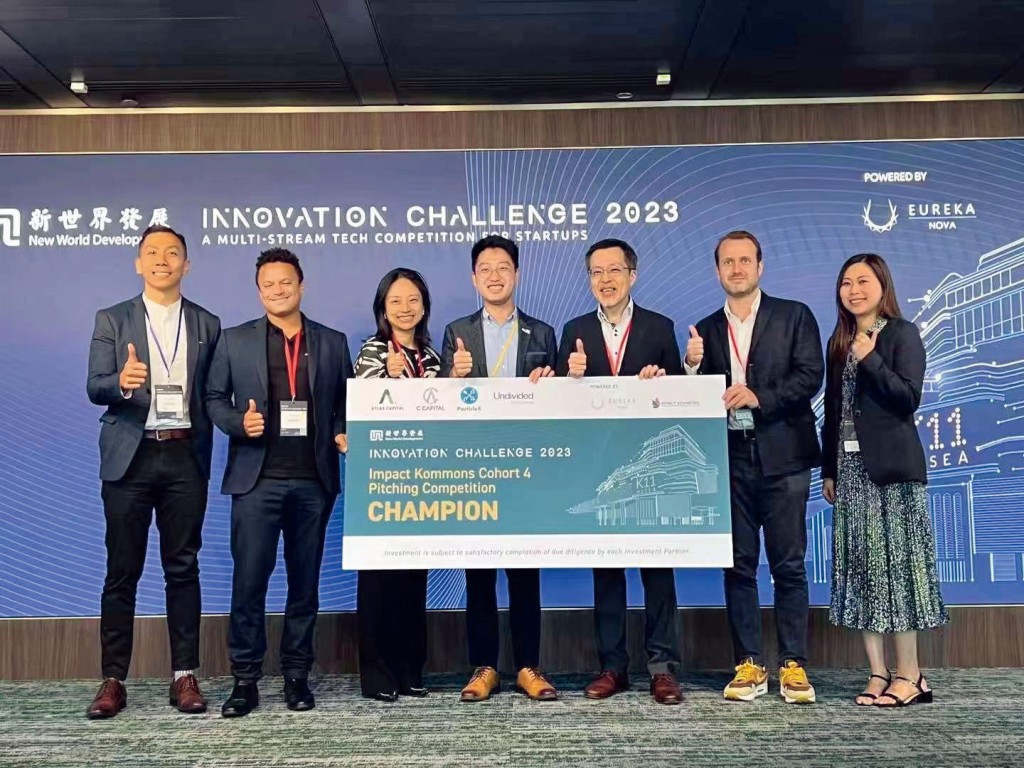 i2Cool上月勝出新世界旗下初創加速計劃Impact Kommons的壓軸比賽。 i2Cool上月勝出新世界旗下初創加速計劃Impact Kommons的壓軸比賽。