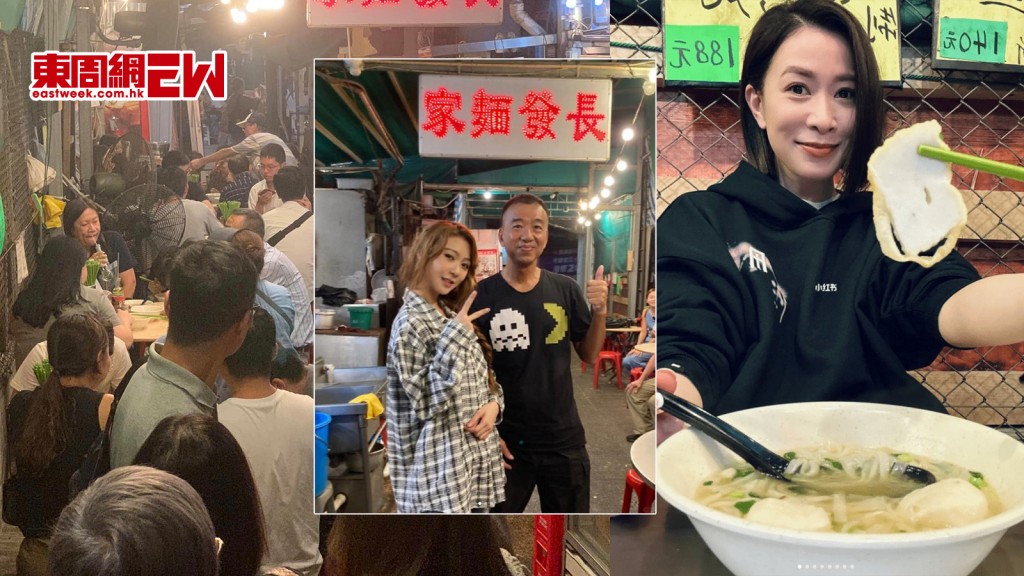 「長發麵家」結業│佘詩曼薛凱琪現身撐場 食客排長龍感受人情味