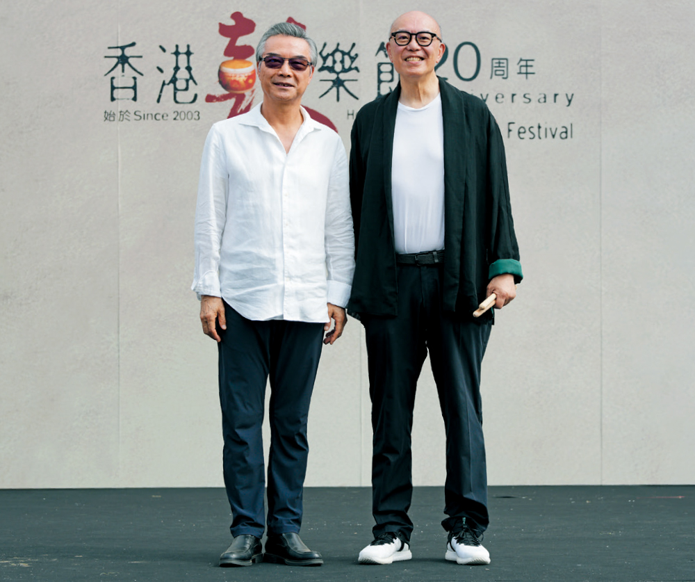 香港中樂團藝術總監兼終身指揮閻惠昌教授及華懋集團執行董事兼行政總裁蔡宏興建築師。
